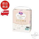 【パンツ Sサイズ】メリーズ ファーストプレミアムパンツ(4-8kg)52枚入り