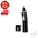 パナソニック 鼻毛カッター エチケットカッター メンズ 眉毛 ヒゲ 水洗い ER-NGNH1-K