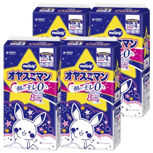 【夜用 パンツ Lサイズ】オヤスミマン 女の子 オムツ(9~14kg)120+16枚 [ケース品]