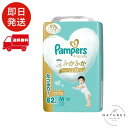 【パンツ Mたっちサイズ】パンパース オムツ 肌へのいちばん (6~12kg) 62枚
