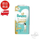 【パンツ ビッグサイズ】パンパース オムツ 肌へのいちばん (12~22kg) 50枚