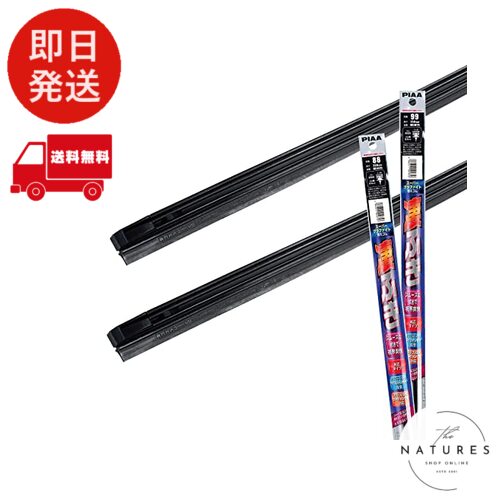 PIAA ワイパー替えゴム スーパーグラファイト 2本入 (750mm + 350mm) トヨタ アルファード ヴェルファイア 他 AMRRG016