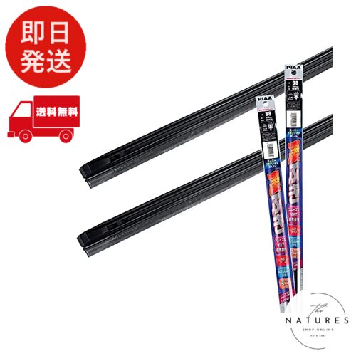PIAA ワイパー替えゴム スーパーグラファイト 2本入 トヨタ ノア ヴォクシー エスクァイア カローラスポーツ 他 AMRRG008