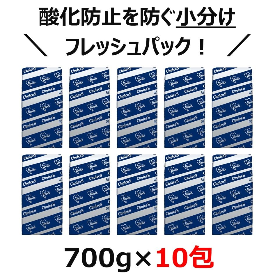 ファーストチョイス ChoiceS（チョイスエス） ドッグフード 高齢犬10歳以上（ハイシニア） 700g（×10P） only-one-store-10001246 Natures shop online 楽天市場店 サンプル画像2