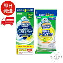 スクラビングバブル トイレブラシ 付け替え用 12個+スポンジクリーナー 8個