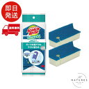 3M お風呂掃除 スポンジ 抗菌 特殊研磨粒子 2個 スコッチブライト バスシャイン BM-12K 2P