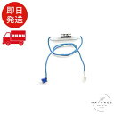 エーモン(amon) 低背ヒューズ電源 DC12V・60W/DC24V・120W 15Aヒューズ差替用 4941