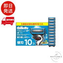 Gillette 【正規品】 ジレット 髭剃り 電動 替刃 10個 カミソリ 剃刀 メンズ 肌に優しい プログライド エアー