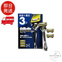 Gillette ジレット 髭剃り 本体 替刃 3個 カミソリ 剃刀 メンズ 深剃り 肌に優しい プロシールド