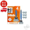 Gillette ジレット カミソリ 本体 替刃 4個 全身 vio ムダ毛処理 メンズ すね毛 背中 フュージョン ボディ