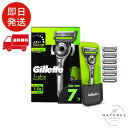 Gillette ジレット 髭剃り 本体 替刃 7個 ケース付 カミソリ 剃刀 メンズ 深剃り ラボ