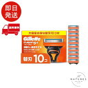 Gillette 【正規品】 ジレット 髭剃り 替刃 10個 カミソリ 剃刀 メンズ 深剃り フュージョン