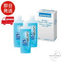 GATSBY(ギャツビー) プレシェーブローション メンズ 電気シェーバー用 アテンションラベルレス仕様 140ミリリットル (x 3)