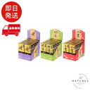 井村屋 ミニようかん煉・抹茶・小倉 3種アソート 計30個