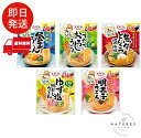 エバラ プチッとうどん アソート(釜玉・すだちおろし・魚介とんこつ・明太子・ゆず塩鯛だし 5種5袋)