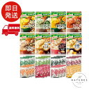 クノール カップスープ 8種24食セット アソート 詰め合わせ 温朝食 野菜 大容量 非常食 インスタント