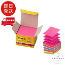 ポストイット 強粘着 付箋 ポップアップ ノート 詰替用 マルチカラー 4色 5冊パック 654-5SSPOP-APT