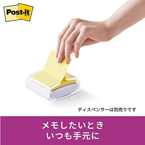ポストイット 強粘着 付箋 ポップアップ ノート 詰替用 イエロー 5冊パック 654-5SSPOP-Y 2