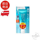 Biore ビオレUV アクアリッチ ウォータリーエッセンス 100g 日焼け止め SPF50