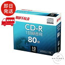 バッファロー CD-R 音楽用 80分 700MB 10枚 ホワイトレーベル RO-CR07M-010CW/N