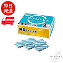 プロマネージ PROMANAGE 成犬用 減量したい犬用 チキン 5kg (500g×10袋入) ドッグフード