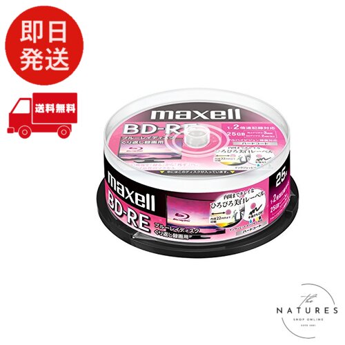 マクセル(maxell) 録画用(くり返し録画用)BD-RE 2倍速 25枚スピンドルケース入 BEV25WPE.25SPZ マクセル(maxell) 録画用(くり返し録画用)BD-RE 2倍速 25枚スピンドルケース入 BEV25WPE.25SPZ