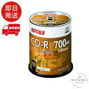 バッファロー CD-R データ用 700MB 100枚 スピンドル 1-48倍速 ホワイト RO-CR07D-100PW/N