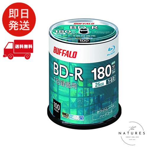 バッファロー ブルーレイディスク BD-R 25GB 100枚 1-6倍速 ホワイトレーベル RO-BR25V-100PW/N バッファロー ブルーレイディスク BD-R 25GB 100枚 1-6倍速 ホワイトレーベル RO-BR25V-100PW/N