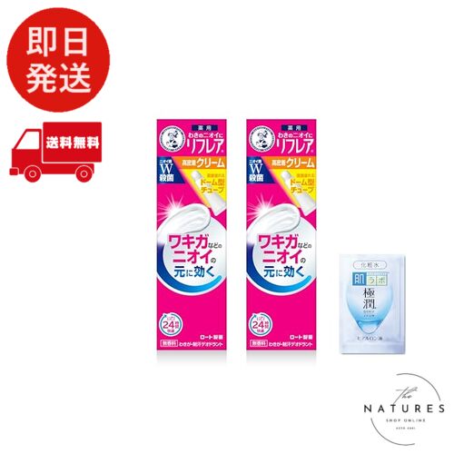 メンソレータムリフレアデオドラント...