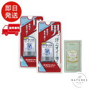 【医薬部外品】 デオナチュレ 男クリスタルストーン 男性用 ワキ用 直ヌリ 制汗剤 ×2個(60g×2)+おまけ付き