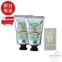 【医薬部外品】 デオナチュレ さらさらクリーム 2個 (45g×2) + さらさらパウダーサシェ 2個