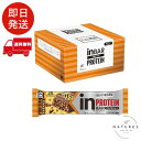 inバー プロテイン ザクザクチョコ クランチチョコ (18本入×1箱) プロテインバー チョコレート チョコバー 高タンパク ビタミンB群7種配合