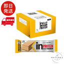 inバー プロテイン ナッツ (14本入×1箱) プロテインバー 復活 ナッツペースト ウェファー ウエハース 高タンパク10g 森永製菓