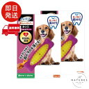 チューデント 歯みがきおもちゃ ボーン S 超小型犬 さつまいもフレーバー ×2個 ハーツ (Hartz) 犬用おもちゃ 犬用玩具 歯磨き デン