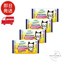 シュシュット! 厚手おそうじシート 猫用 ×4セット