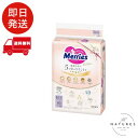 【テープ 新生児サイズ】メリーズ ファーストプレミアム (お誕生~新生児用5000g) 60枚
