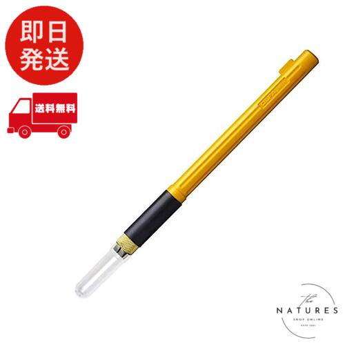 オルファ(OLFA) アートナイフプロ 本体のみ 替刃無し 157EC 細工用カッター ペンナイフ