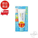 Biore ビオレ UV アクアリッチ ライトアップ エッセンス 100g 日焼け止め SPF50