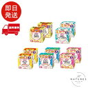 キユーピー ベビーフード にこにこボックスセット 5種×2個 9ヵ月頃から アソート 離乳食