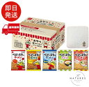 ベビースターラーメンミニ 5種アソートBOX ミニタオル付 1箱 チキン味 焼そば味 うましお味 とんこつしょうゆ味 かつおのだし風味