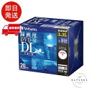 Verbatim DVD-R DL 215分 20枚 ホワイトプリンタブル 片面2層 2-8倍速 VHR21HDP20D1