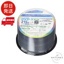 バーベイタムジャパン(Verbatim Japan) DVD-R DL 1回録画用 215分 50枚 片面2層 CPRM対応 2-8倍速 VHR21HP50V1FFP|詳細画像