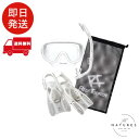 リーフツアラー REEF TOURER メッシュバック付 シュノーケリング 3点セット 大人用 10歳~ ホワイト Mサイズ