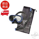 リーフツアラー REEF TOURER メッシュバック付 シュノーケリングセット 子ども用 4~9歳 ブラックマンタブルー