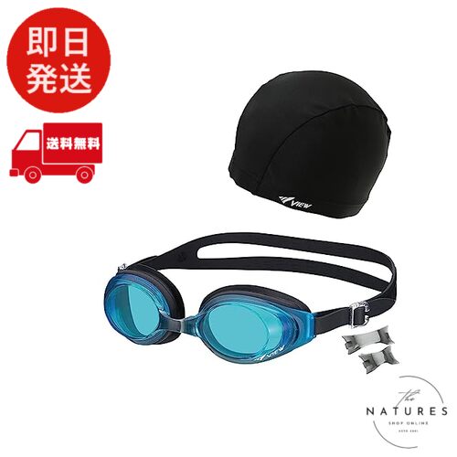 VIEW(ビュー) スイミング ゴーグルセット アクアマリン×ブラック [ ゴーグル キャップ 鼻ベルト 3点セット ]