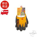 園芸用 3M コンフォートグリップ グローブ オレンジ Mサイズ