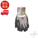 園芸用 3M コンフォートグリップ グローブ グレー Lサイズ