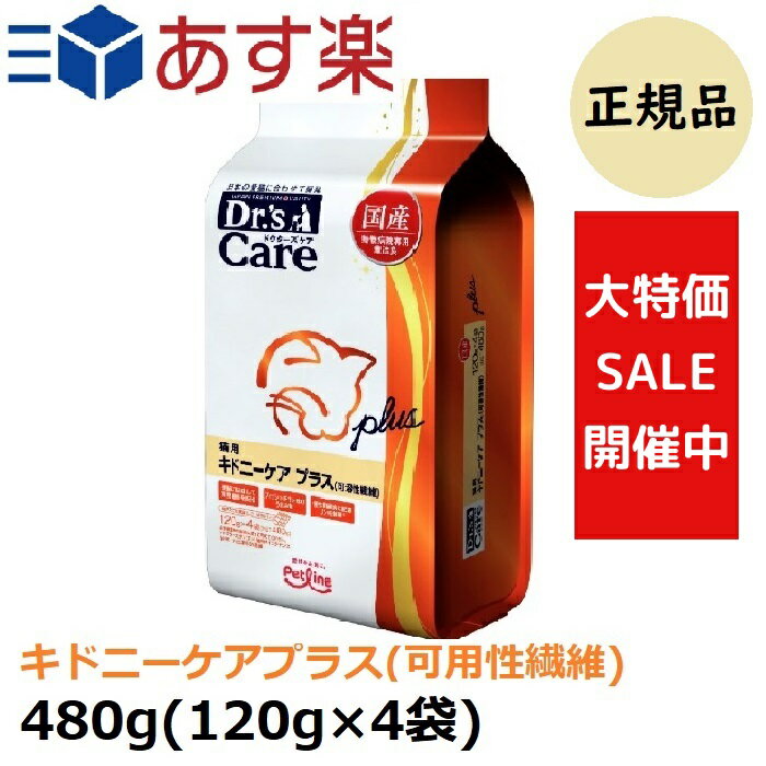 フジサワ 国産 犬猫用 まぐろカマスライス 超お徳用 150g×10袋セット かまぼこ マグロ おやつ【送料無料】