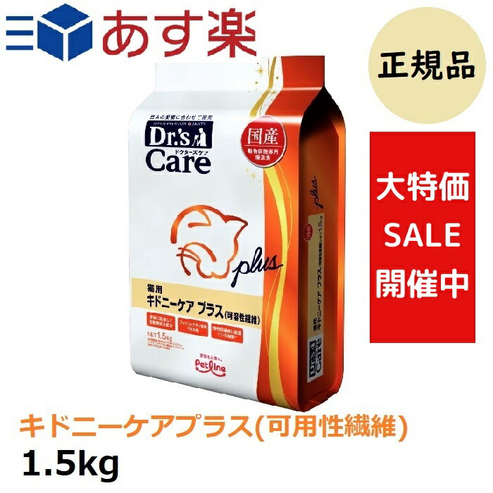 ペティオ｜Petio キャットミーティ カットソーセージ ちょビッツ ササミ味 10g×4袋入