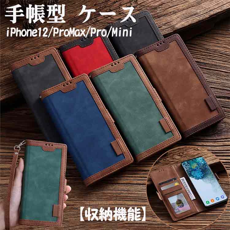 Rakuten - iphone16 ケース 手帳型 ストラップ 16pro 16plus 16promax iphone15 ケース 手帳型 15pro 15plus 15promax iphone14pro ケース 手帳型 14 14plus 14promax iphone13 13mini 13pro 13promax iPhone12 12pro 12promax 12mini iphone se2 se3 11 11pro 11promax カード収納